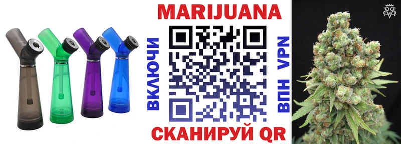 Как найти закладки Бийск Cocaine Бошки Шишки Alpha PVP Героин Меф мяу мяу ГАШ