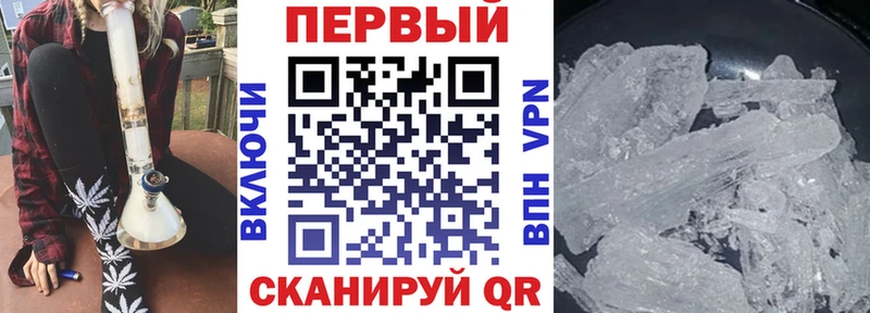 Amphetamine 97%  Бийск 