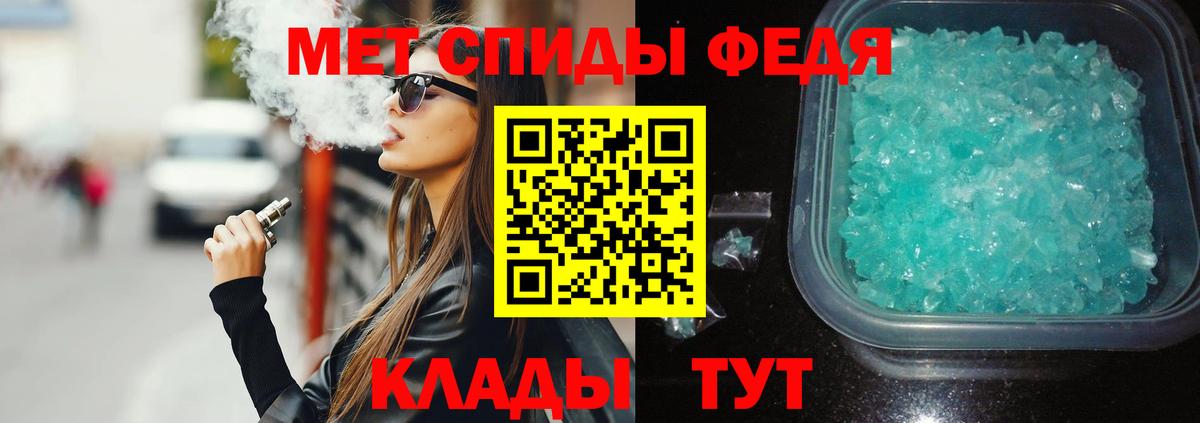Амфетамин  АМФЕТАМИН VHQ  Вход с VPN  Бийск 