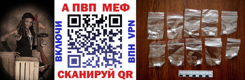 Alpha PVP крисы CK  Бийск 