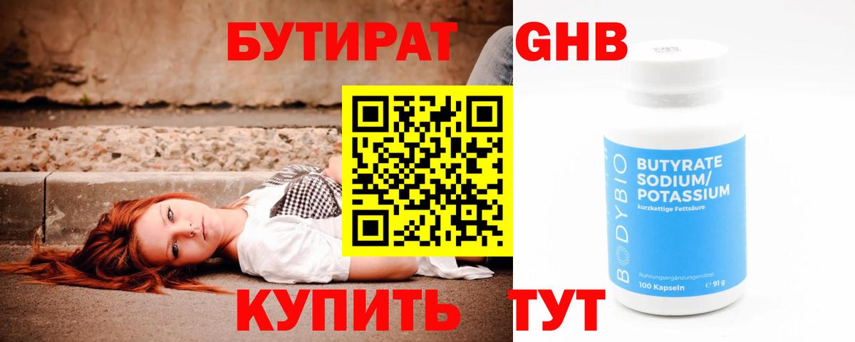 МЕФ   Бийск  Вход с VPN  Гашиш  Канабис  Cocaine 