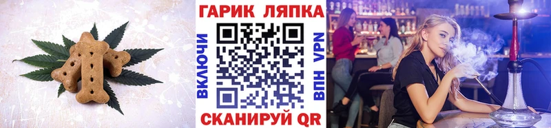 MEGA   Бийск  Еда ТГК конопля 
