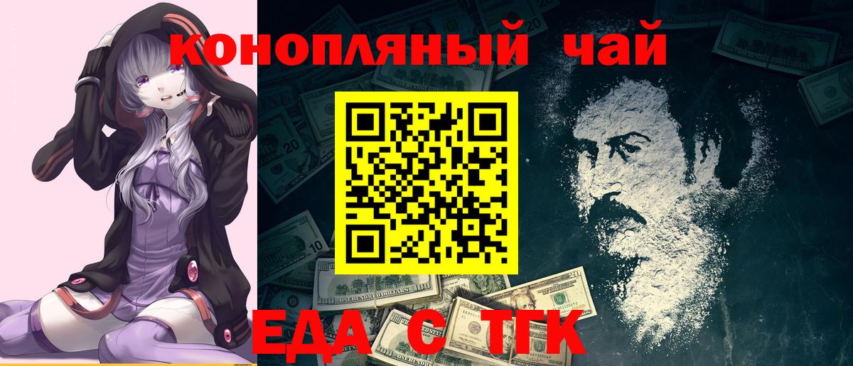 MDMA Бийск