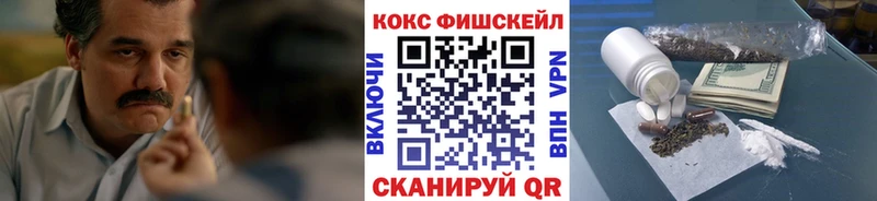 продажа наркотиков  Бийск  мега маркетплейс  COCAIN Колумбийский 