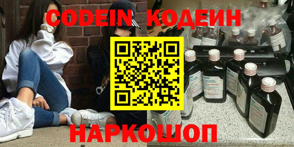 Плюхи  Вход с VPN  Марихуана  MDMA  Каннабис  ЛЁД  Бийск  ГАШИШ  Мяу-Мяу  COCAIN  Мяу-Мяу  Cocaine 