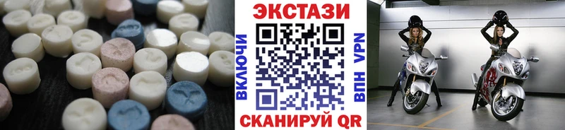 продажа наркотиков  Бийск  Экстази Cube 