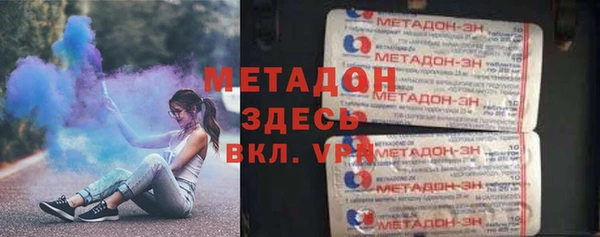 мет Нязепетровск