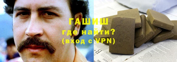 спайс Нягань