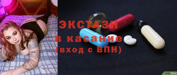 марки nbome Беслан
