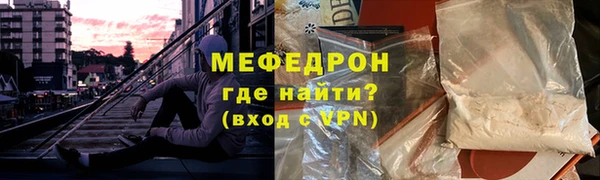 мет Нязепетровск