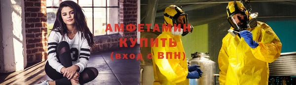 спайс Нягань