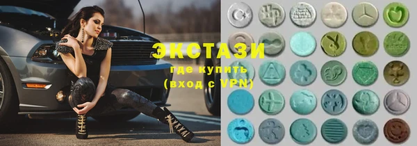 кокаин VHQ Тутаев