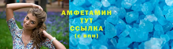 спайс Нягань