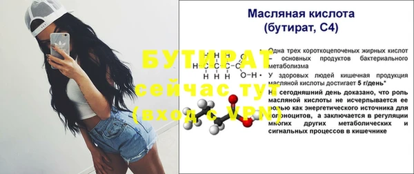 спайс Нягань