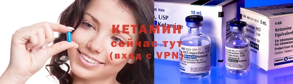 спайс Нягань