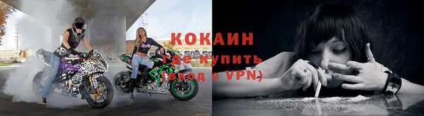 спайс Нягань