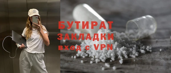 мет Нязепетровск