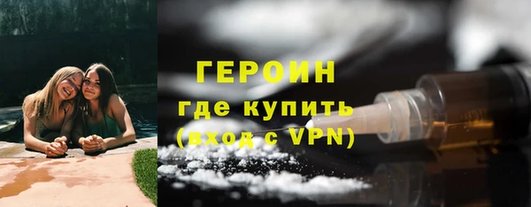 спайс Нягань