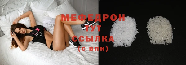 мет Нязепетровск
