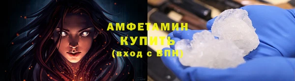 спайс Нягань