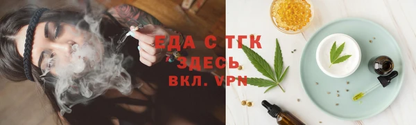 спайс Нягань