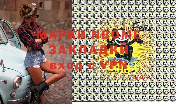 спайс Нягань