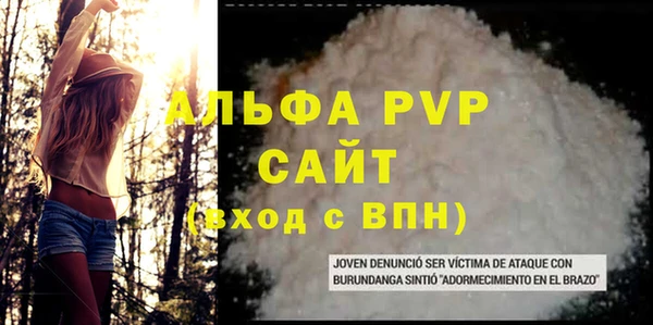спайс Нягань