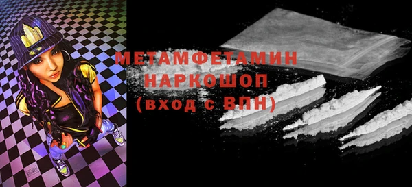 мефедрон мука Билибино
