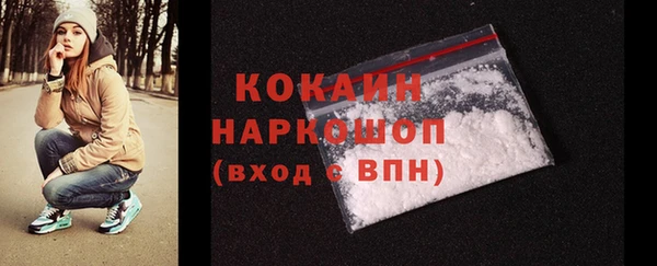 спайс Нягань
