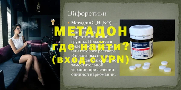 героин Туринск