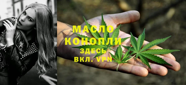 спайс Нягань