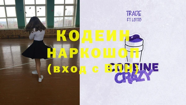 2c-b Няндома