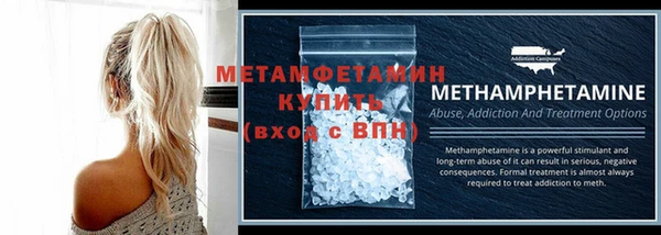 мет Нязепетровск