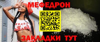 экстази Балаково