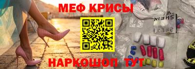 эйфоретик Беслан