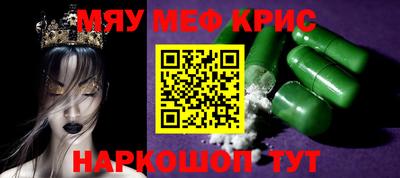 прущий лед Апшеронск