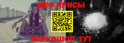 кокаин VHQ Бийск