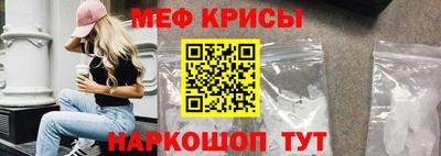 экстази Балаково