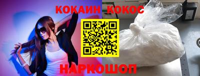 каннабис Балашиха