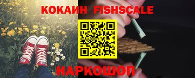 кокаин VHQ Балахна