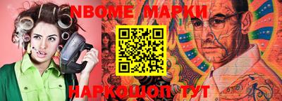 кокаин VHQ Бийск