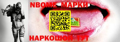 кокаин VHQ Бийск