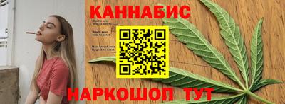 каннабис Балашиха