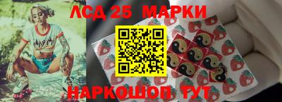 эйфоретик Беслан