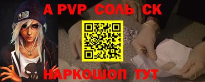 экстази Балаково