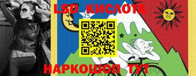 кокаин VHQ Балахна