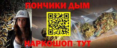 каннабис Балашиха