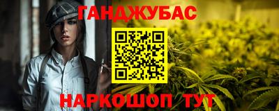 эйфоретик Беслан