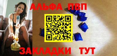 каннабис Балашиха