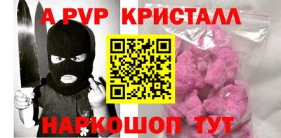 герыч Берёзовский